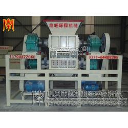 供應(yīng)生活垃圾撕碎機(jī)生活垃圾撕碎機(jī)廠家生活垃圾破碎機(jī)鞏義市紫荊鼎旺環(huán)保設(shè)備廠