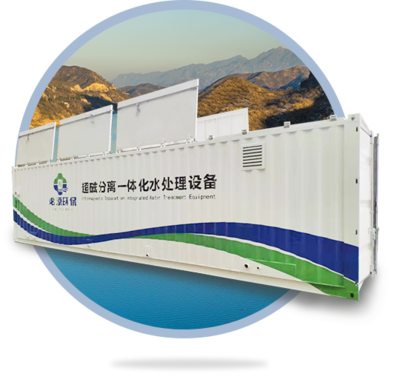 超磁分離與磁加載沉淀一體化設備 蘇州必源環保的創新污水處理方案